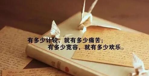 摔伤后的感慨句子文案