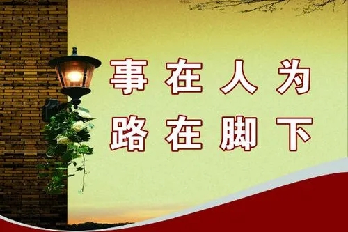 关于成长的名人名言