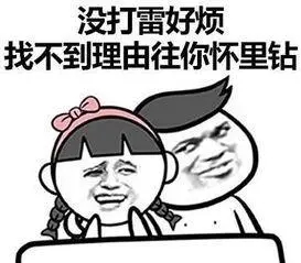 把女朋友撩出水的话