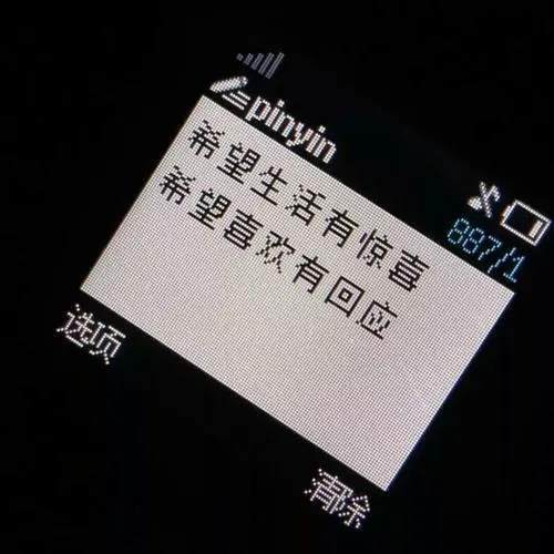 微信封面文案图片