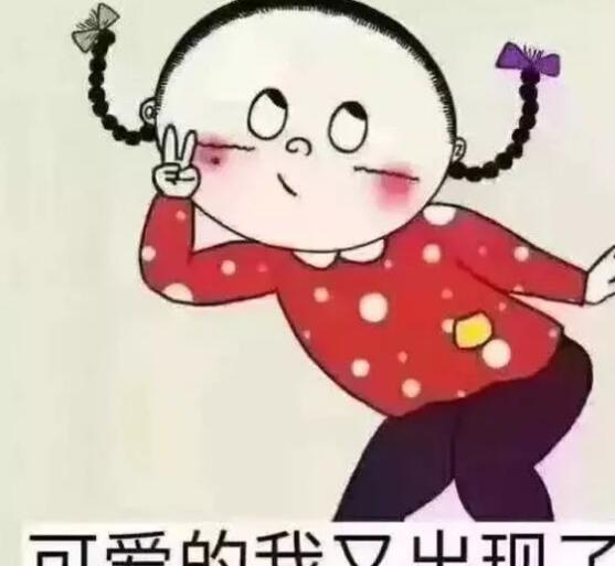 发朋友圈的幽默句子文案