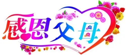 感恩母亲的唯美诗词