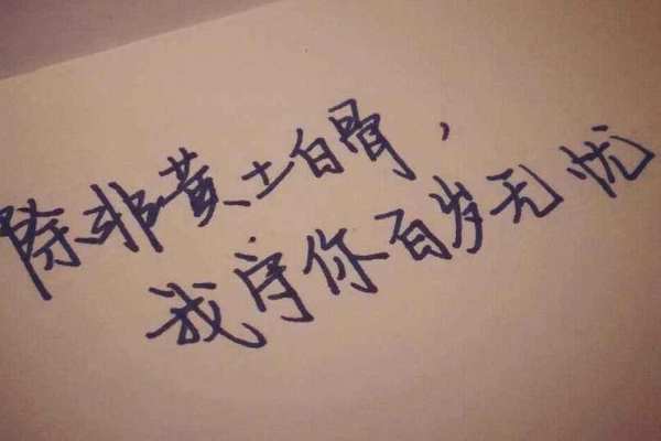 6个字精美的短句