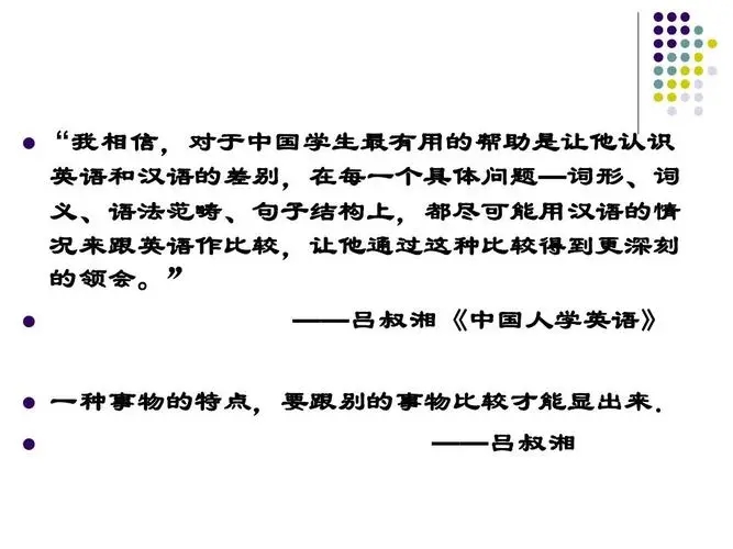 作比较的句子文案