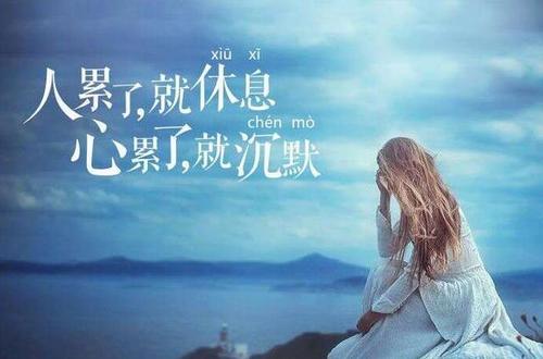 说话不知伤人的句子文案