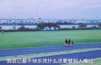 集体活动愉快的说说文案