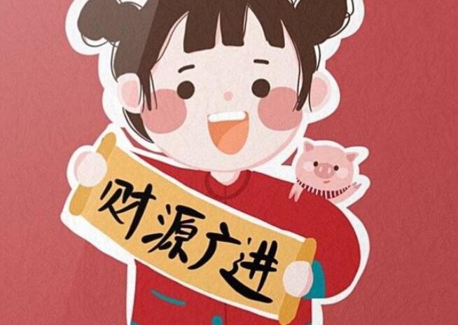 关于新年的句子文案