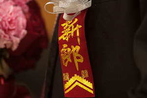 2020年好日子 结婚看日子2020年黄道吉日